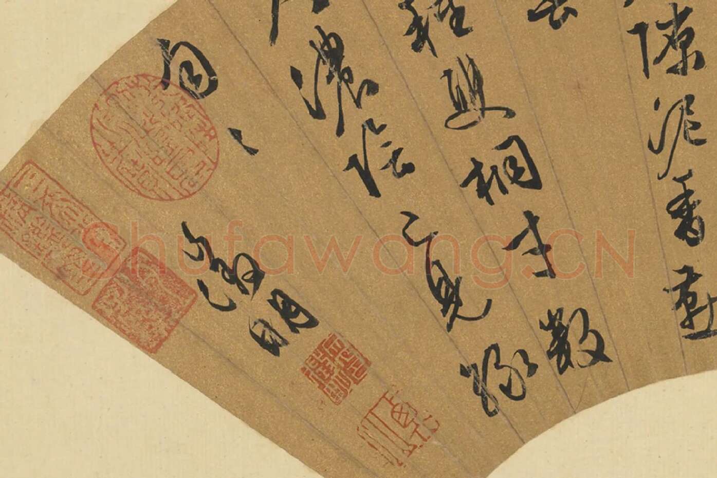 文徵明行书七言律诗扇面书法局部 (3)