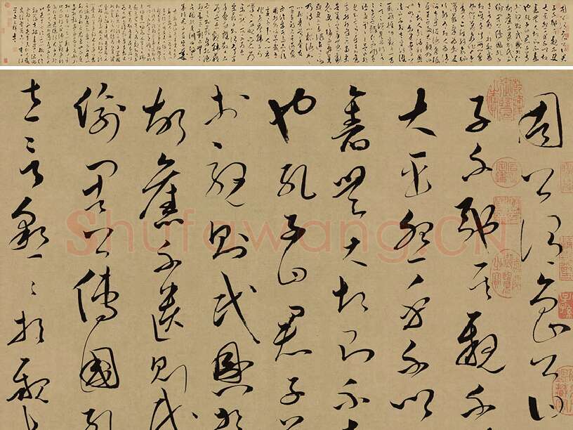 文天祥草书《谢昌元〈座右自警辞〉卷》