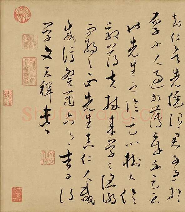 文天祥草书座右自警辞卷_01