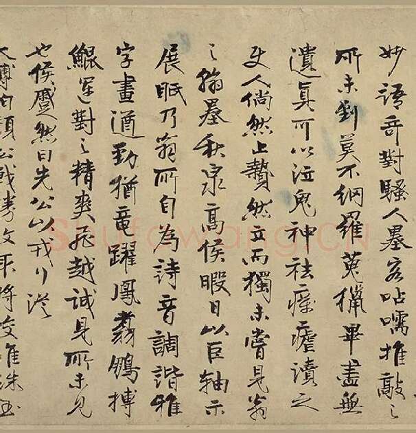 陆游行草书《自作诗卷》_02