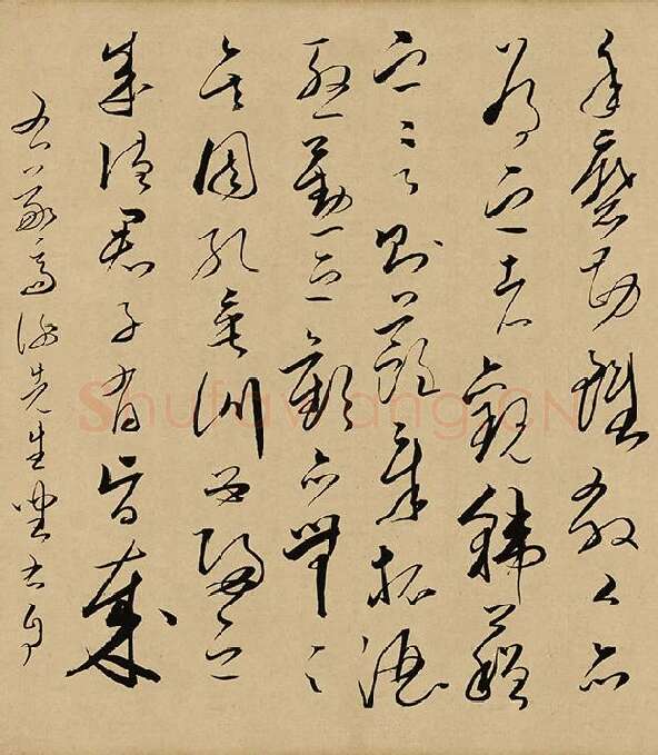 文天祥草书座右自警辞卷_04