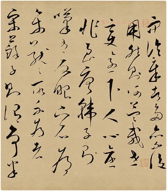 文天祥草书座右自警辞卷_05