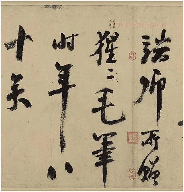 陆游行草书《自作诗卷》_06