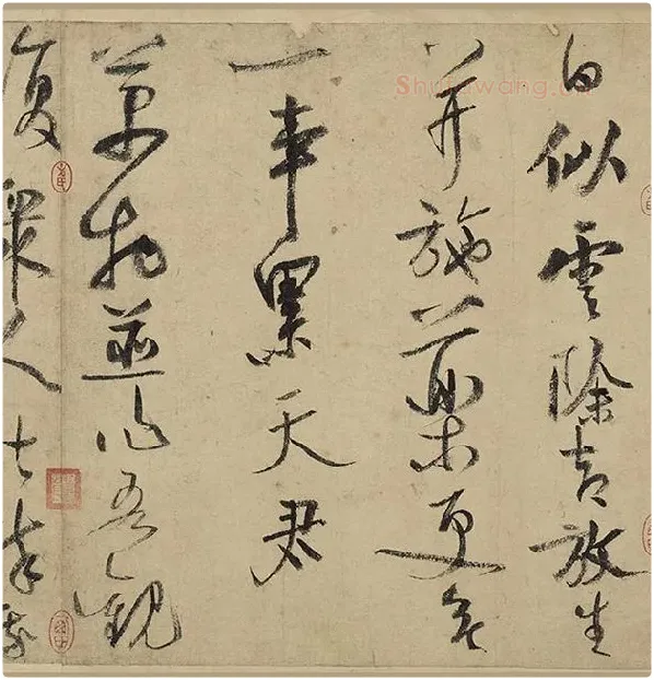 陆游行草书《自作诗卷》_09
