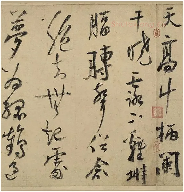 陆游行草书《自作诗卷》_13