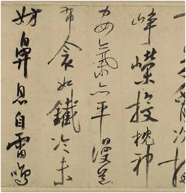 陆游行草书《自作诗卷》_14