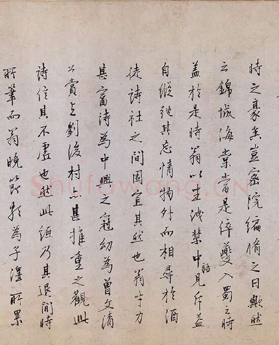 陆游行草书《怀成都十韵诗卷》_09