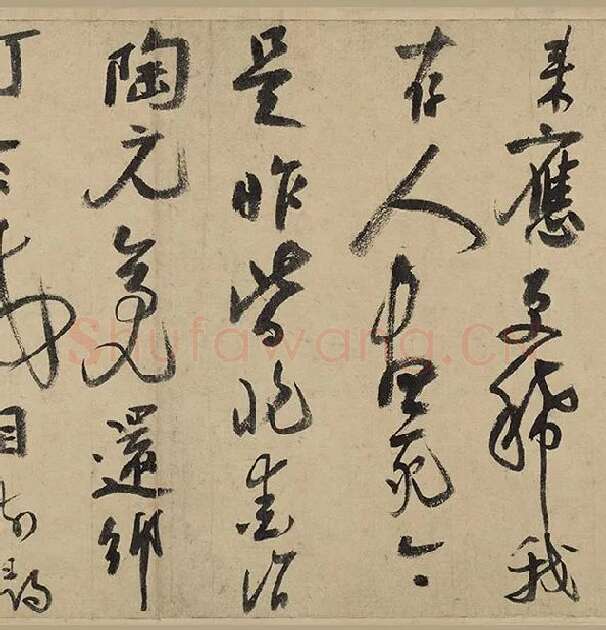 陆游行草书《自作诗卷》_16
