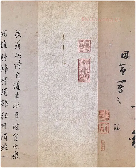 陆游行草书《怀成都十韵诗卷》_10