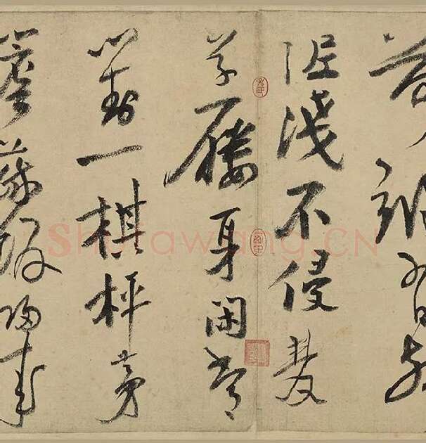 陆游行草书《自作诗卷》_18