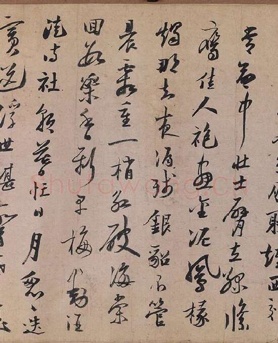 陆游行草书《怀成都十韵诗卷》_12