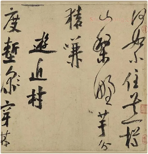 陆游行草书《自作诗卷》_20