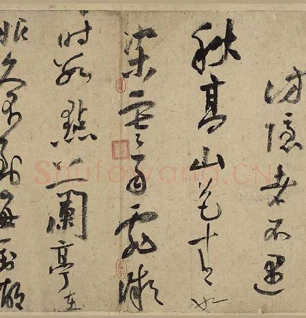 陆游行草书《自作诗卷》_23