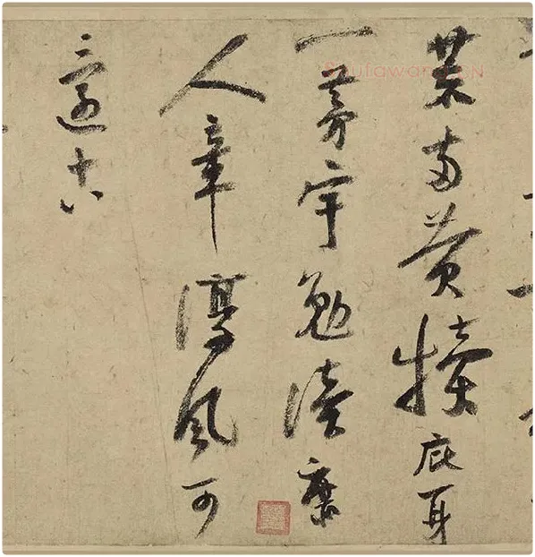 陆游行草书《自作诗卷》_24