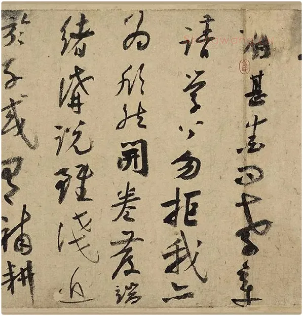 陆游行草书《自作诗卷》_25