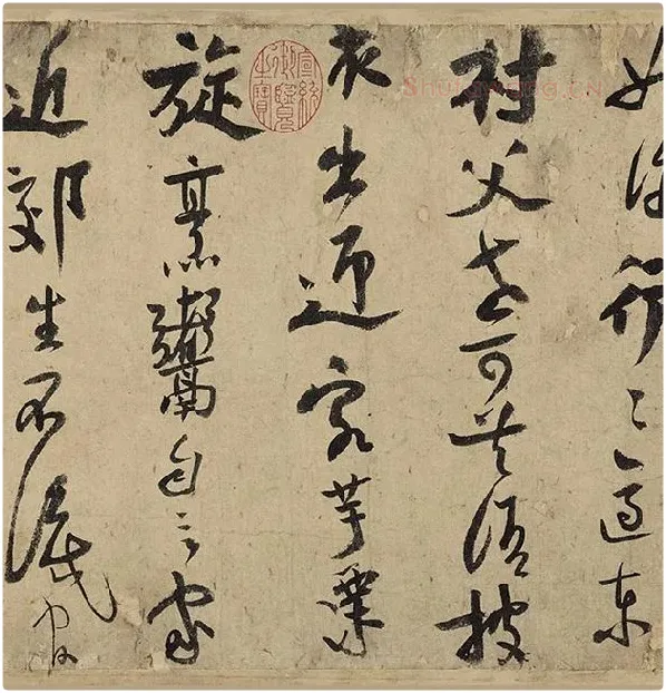 陆游行草书《自作诗卷》_26