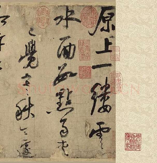 陆游行草书《自作诗卷》_27