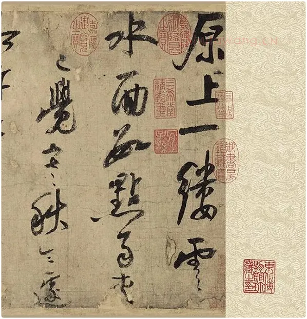 陆游行草书《自作诗卷》_27