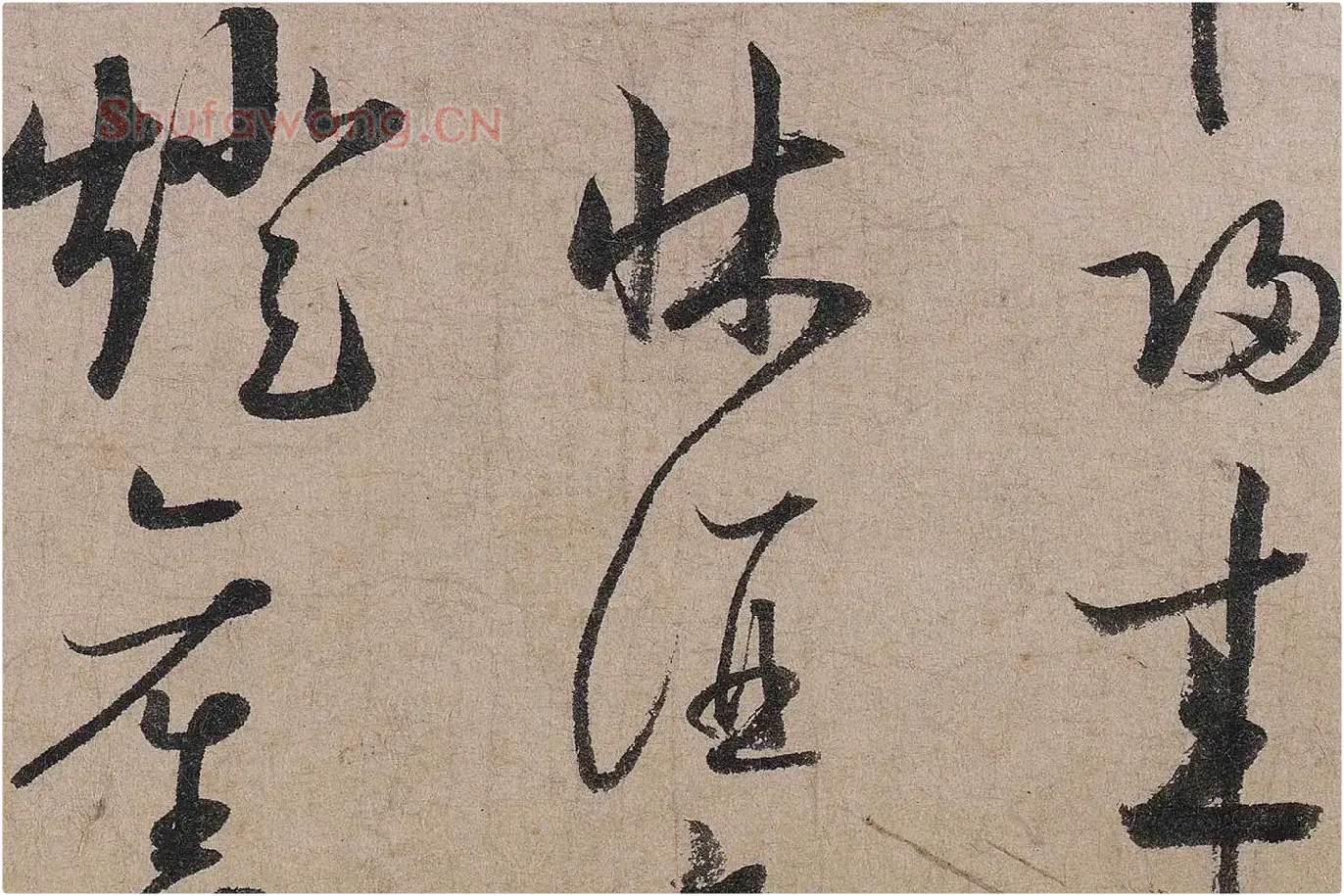 陆游行草书《怀成都十韵诗卷》高清大图局部 (5)
