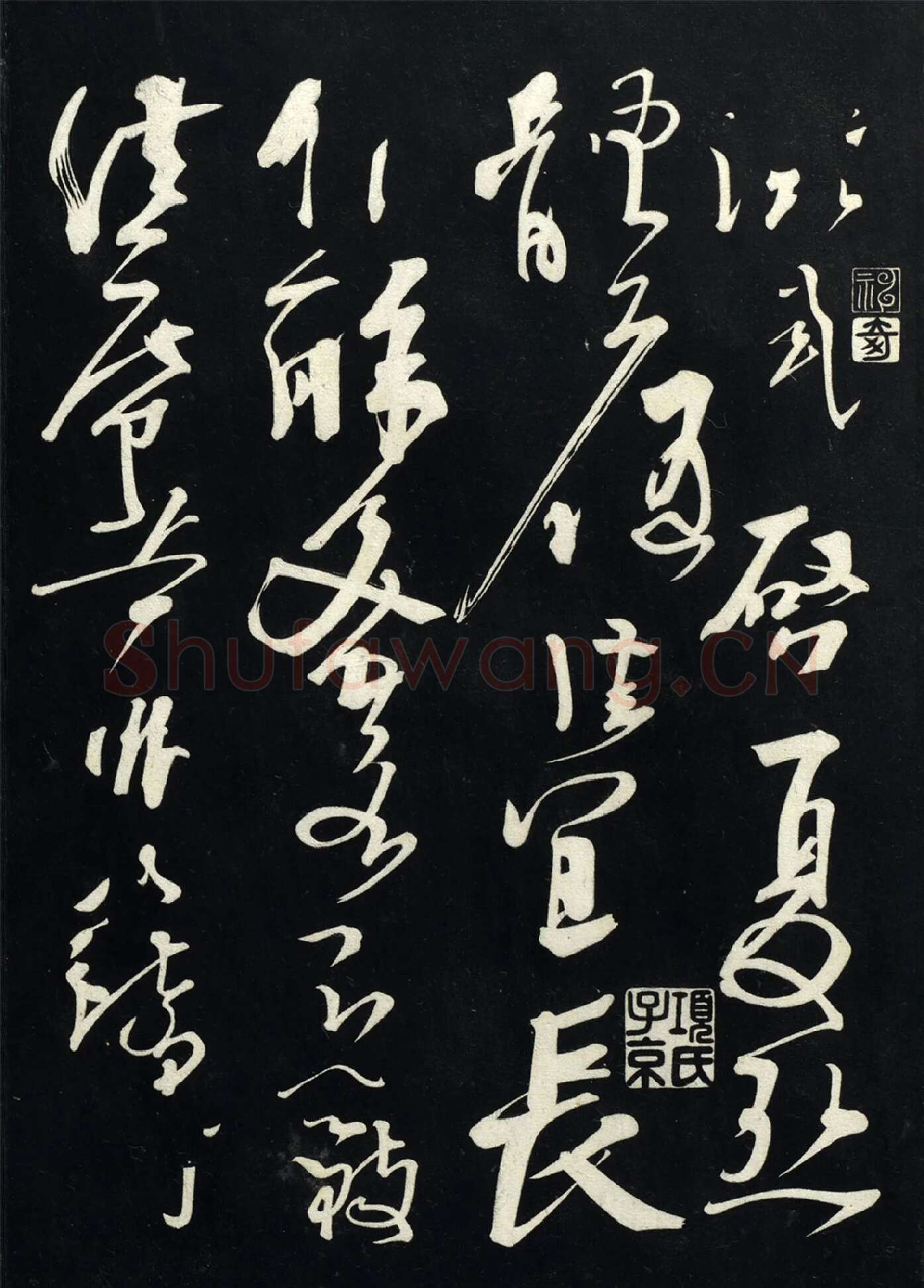 五代杨凝式草书夏热帖