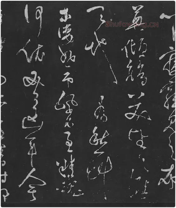 岳飞草书《吊古战场》_02