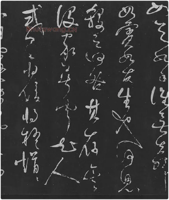 岳飞草书《吊古战场》_03