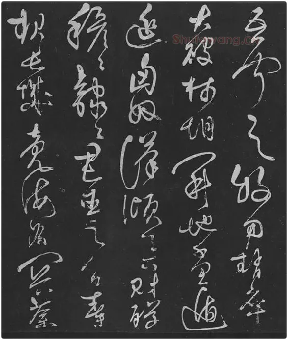 岳飞草书《吊古战场》_05