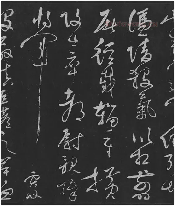 岳飞草书《吊古战场》_09