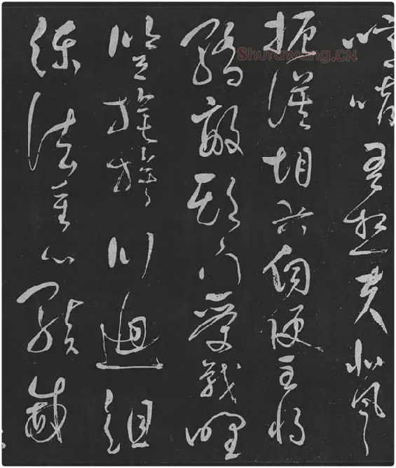 岳飞草书《吊古战场》_12