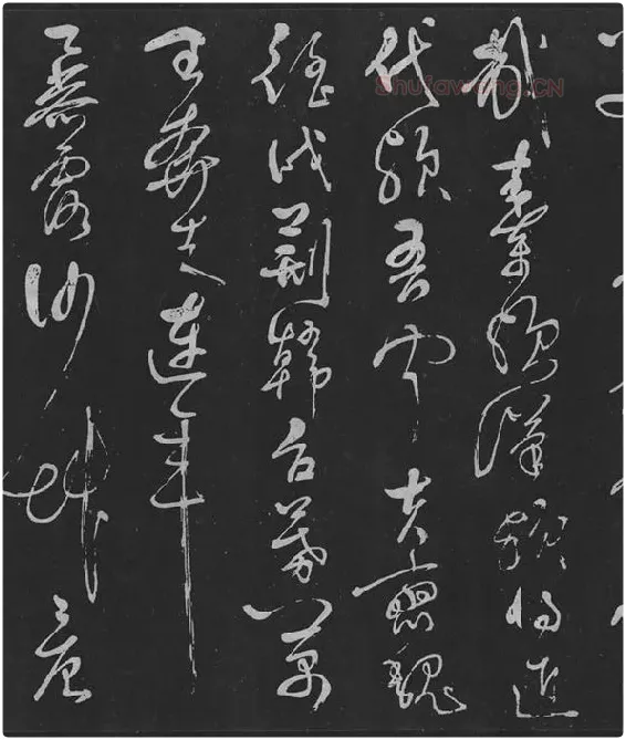 岳飞草书《吊古战场》_15
