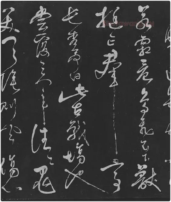 岳飞草书《吊古战场》_16