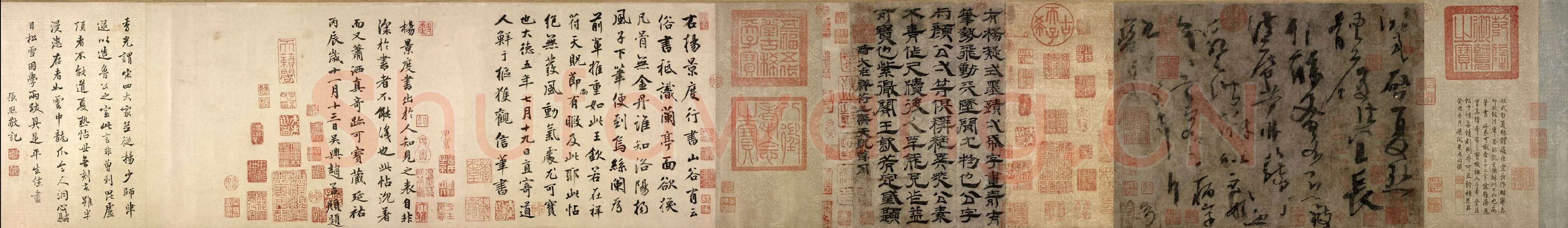 杨凝式草书《夏热帖》全卷