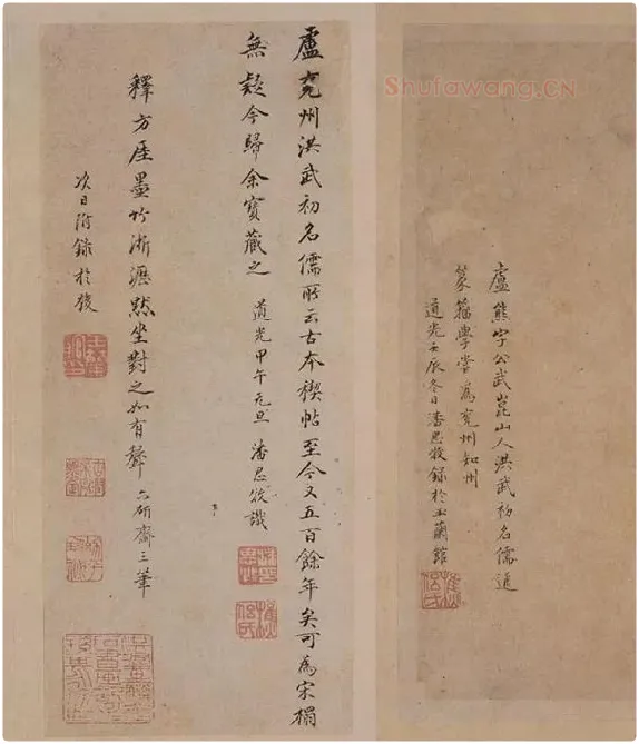 宋拓定武本《兰亭序》_02