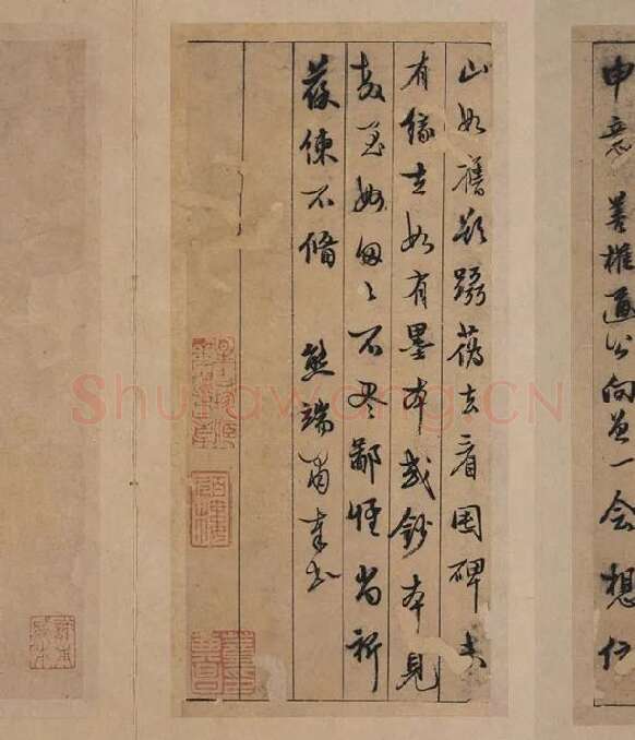 宋拓定武本《兰亭序》_03