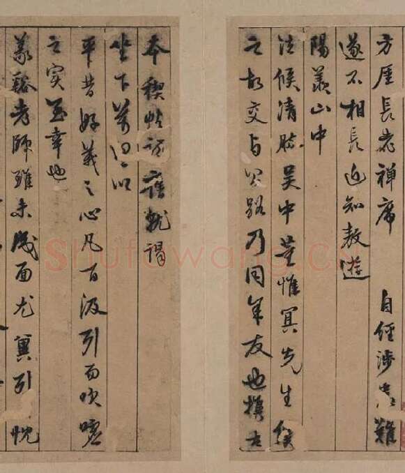 宋拓定武本《兰亭序》_04