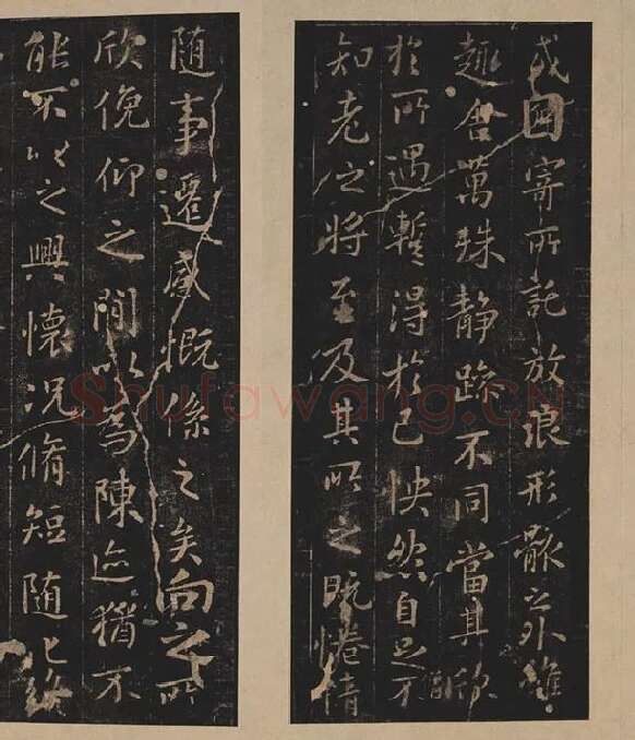 宋拓定武本《兰亭序》_07