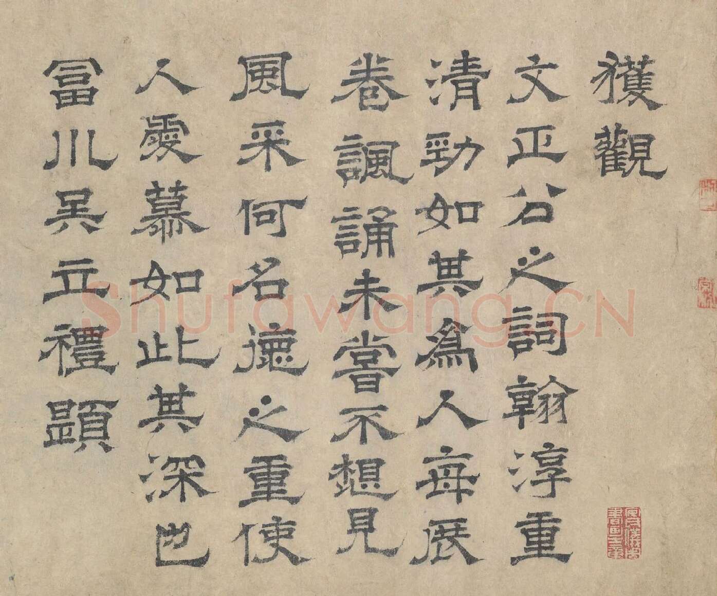 吴立礼隶书《跋道服赞》
