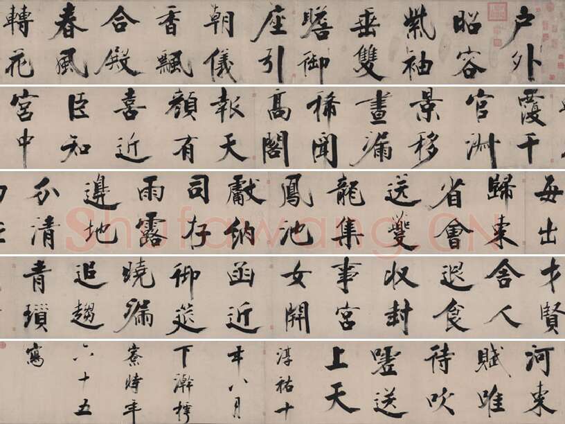 张即之大字行楷书《书杜甫诗卷》全卷