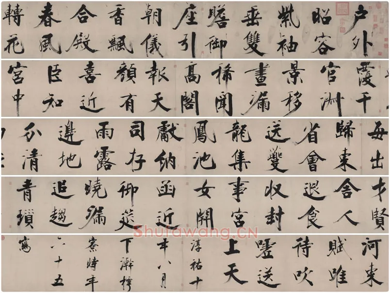 张即之大字行楷书《书杜甫诗卷》全卷