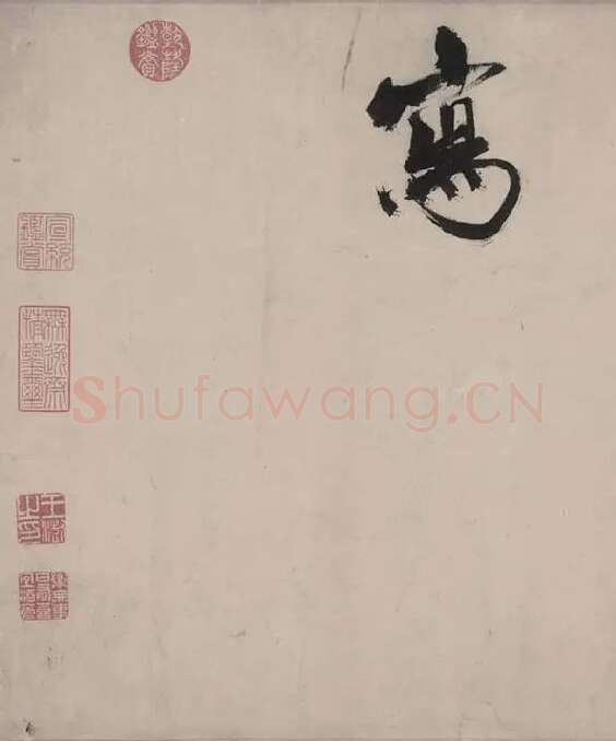 张即之书杜甫诗卷_01