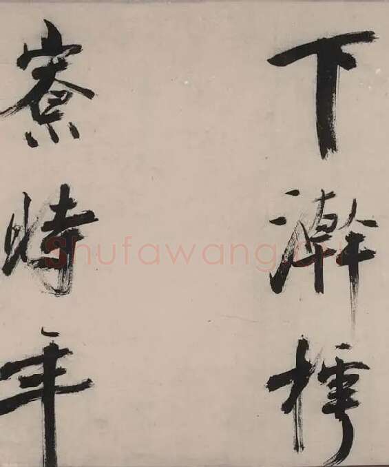 张即之书杜甫诗卷_03