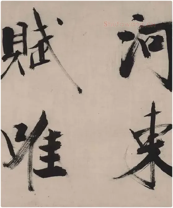 张即之书杜甫诗卷_08