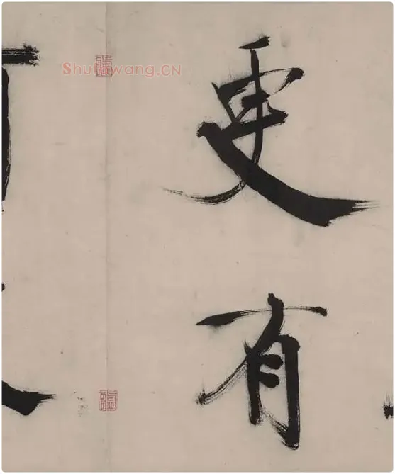 张即之书杜甫诗卷_09