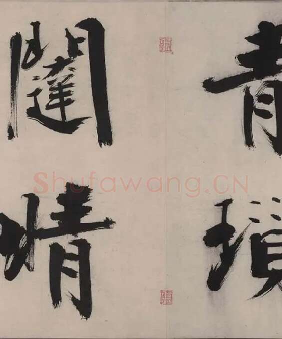 张即之书杜甫诗卷_13