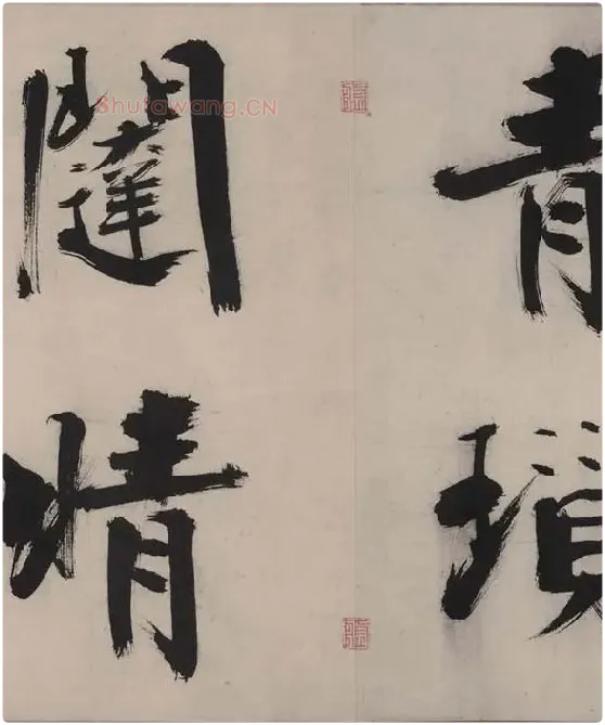 张即之书杜甫诗卷_13