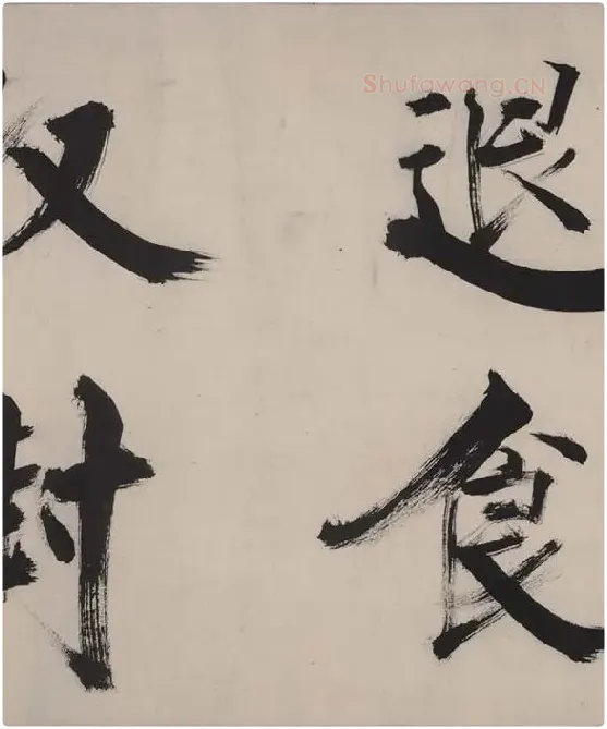 张即之书杜甫诗卷_19