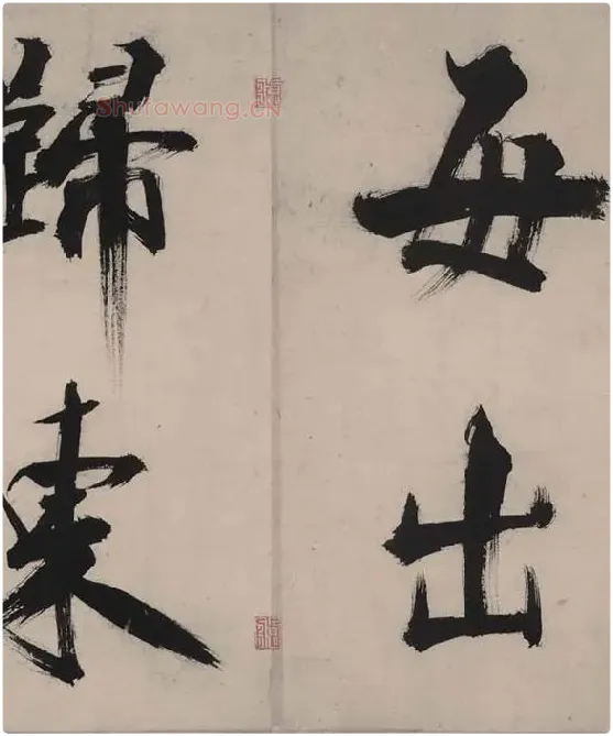 张即之书杜甫诗卷_29