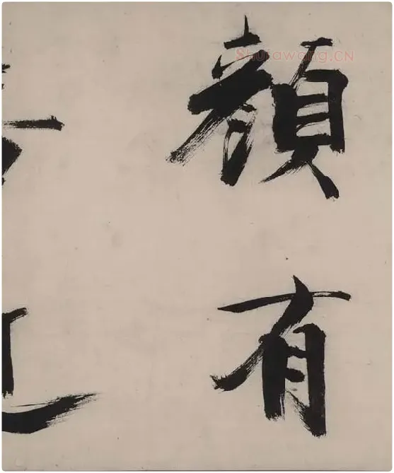 张即之书杜甫诗卷_32