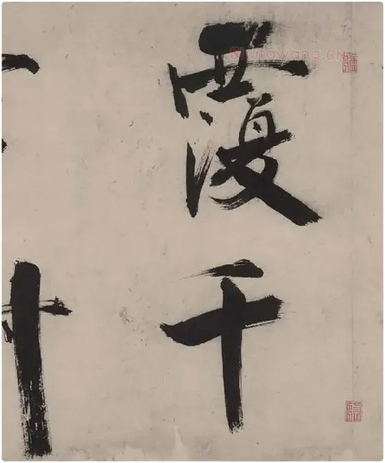 张即之书杜甫诗卷_37