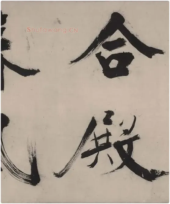 张即之书杜甫诗卷_39